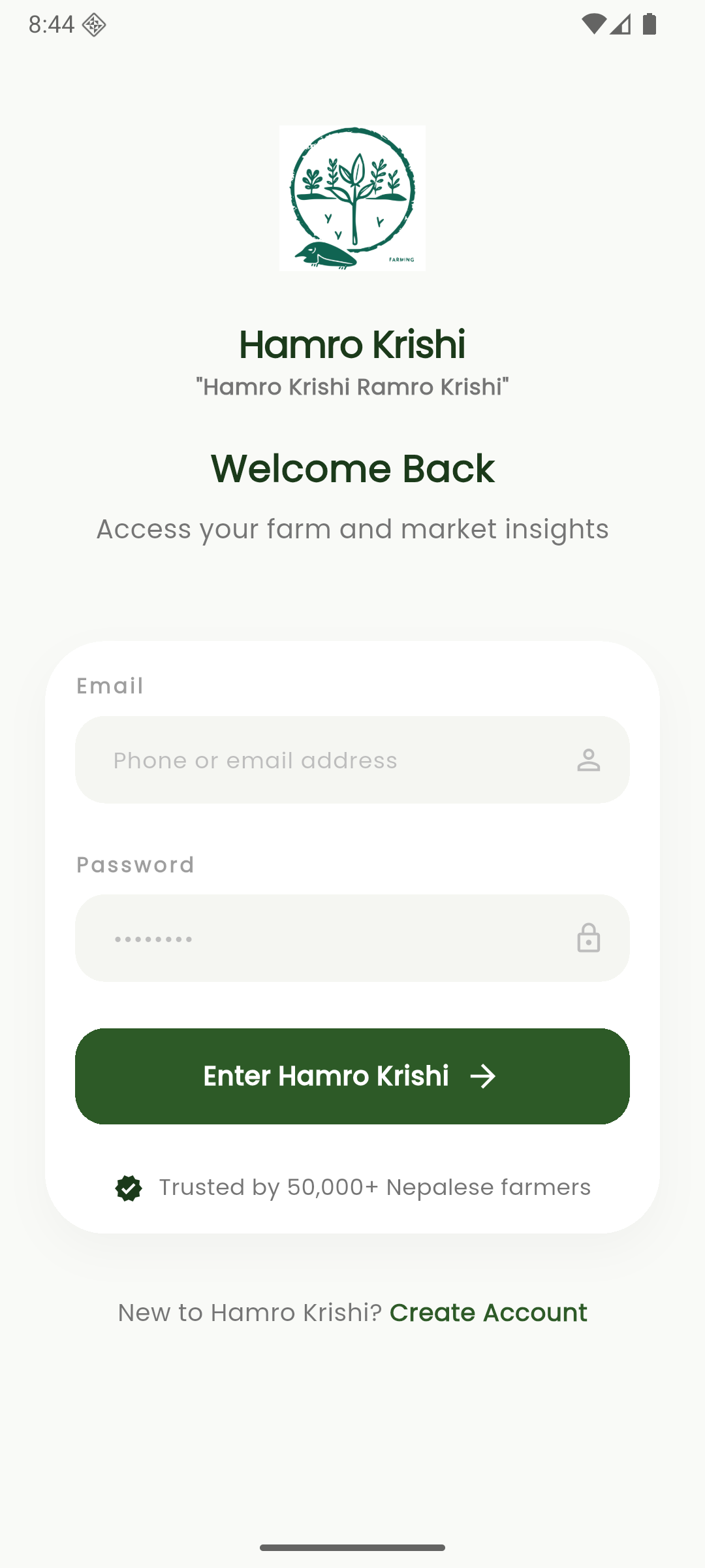 Hamro Krishi