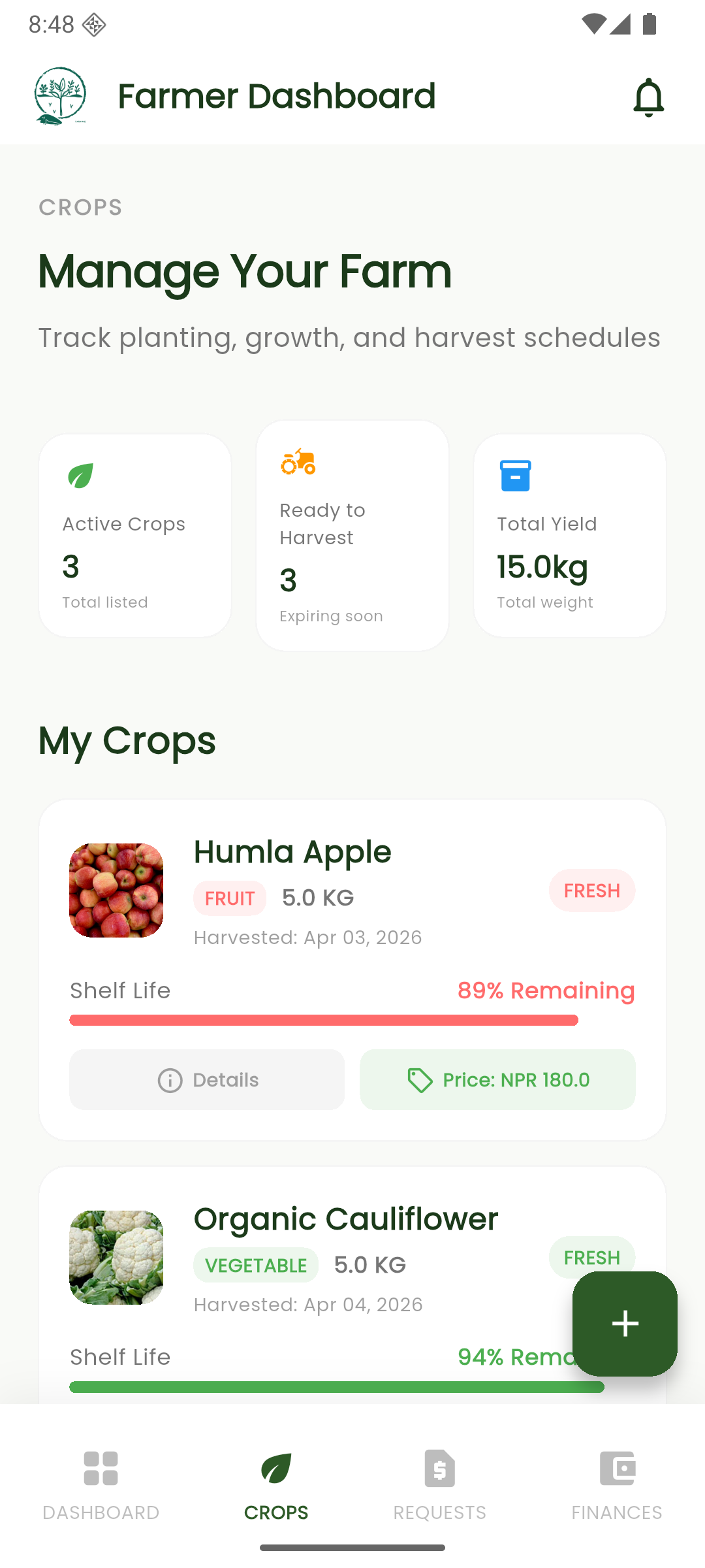 Hamro Krishi