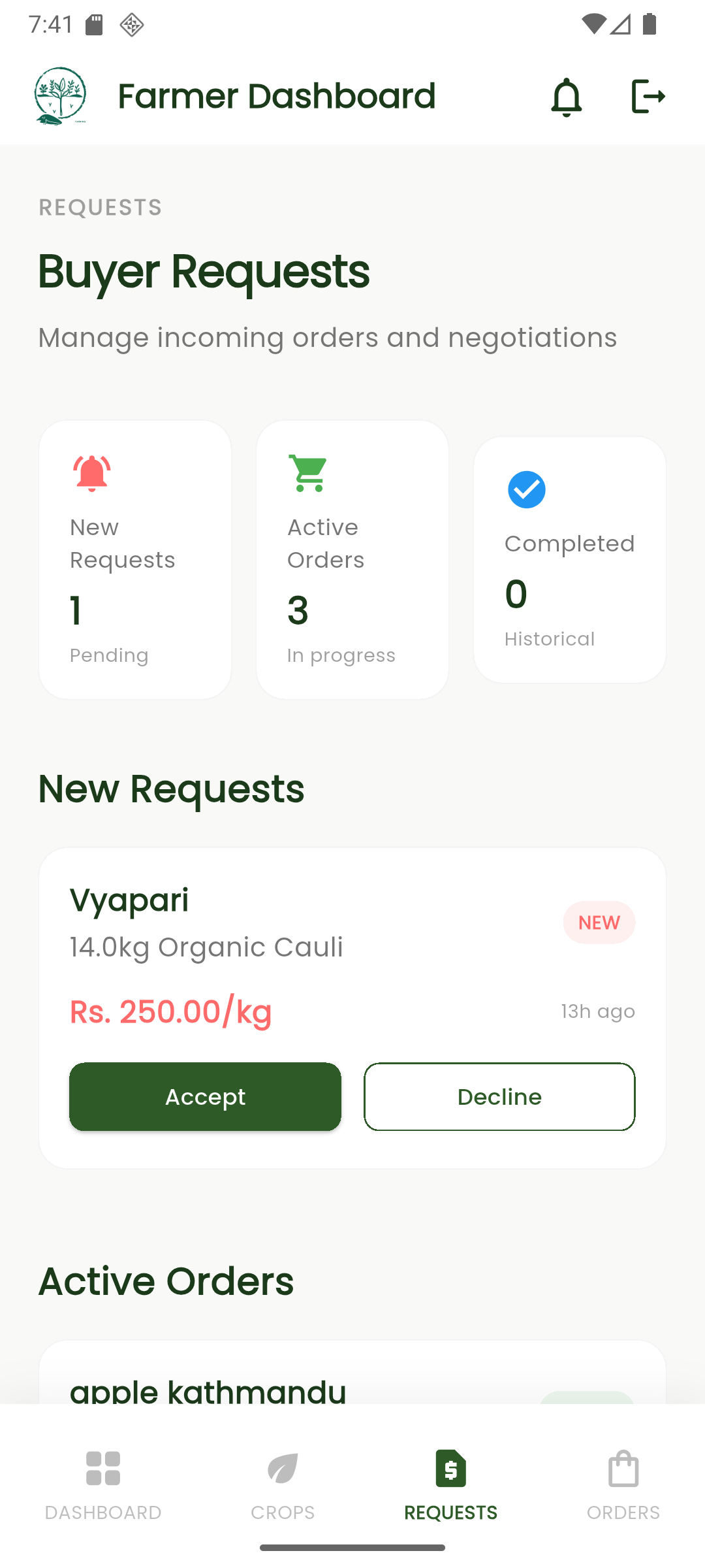 Hamro Krishi