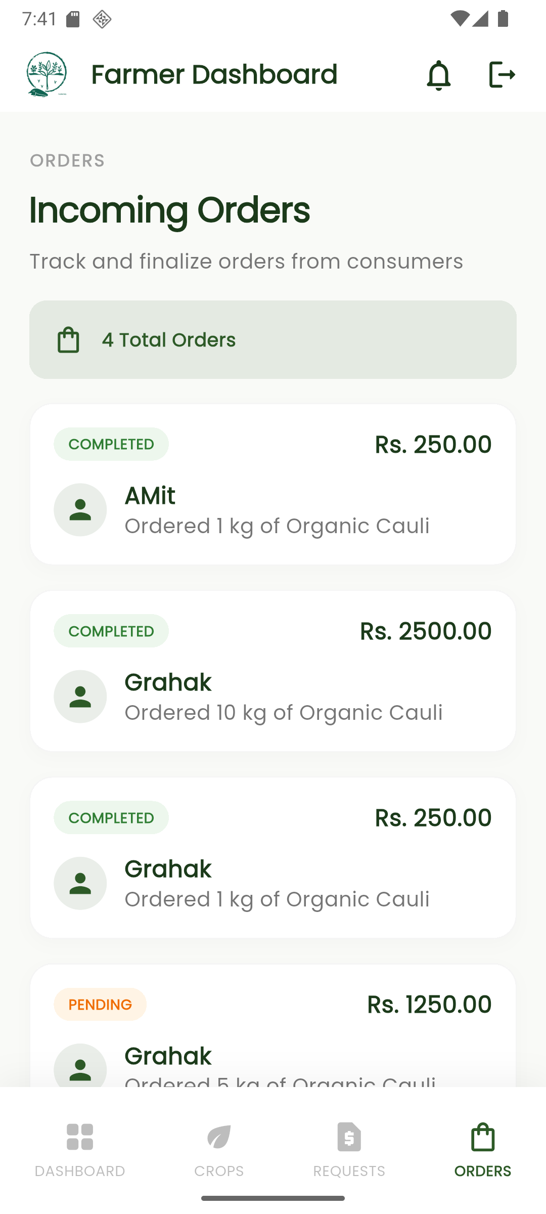 Hamro Krishi
